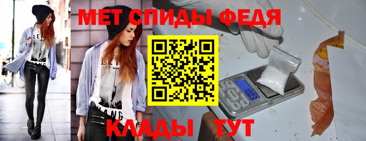 Амфетамин Розовый Великий Новгород