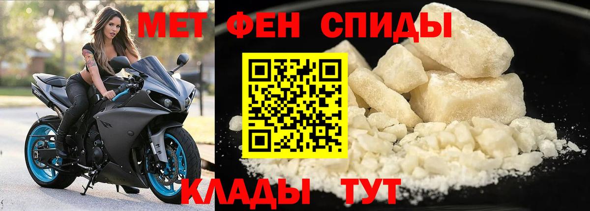 Амфетамин VHQ  Амфетамин  Великий Новгород  Вход с VPN 