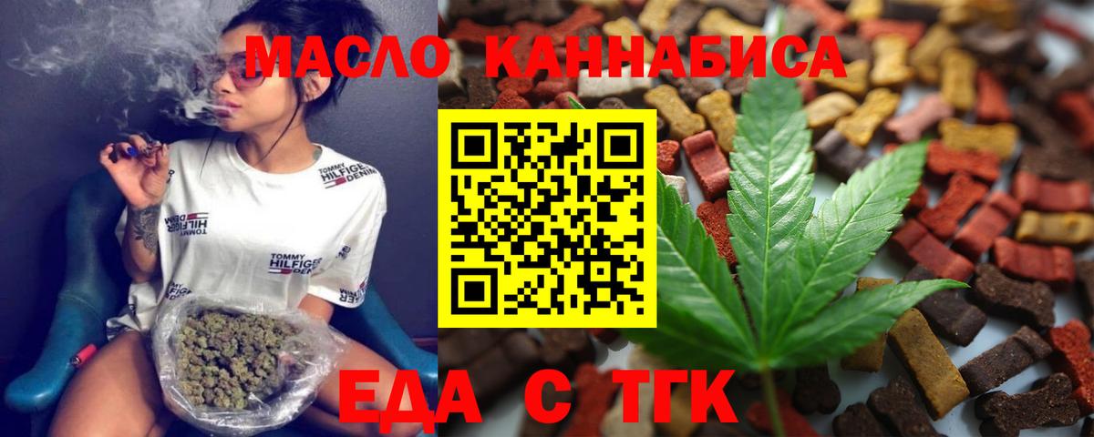 Великий Новгород  Canna-Cookies конопля  Вход с VPN 