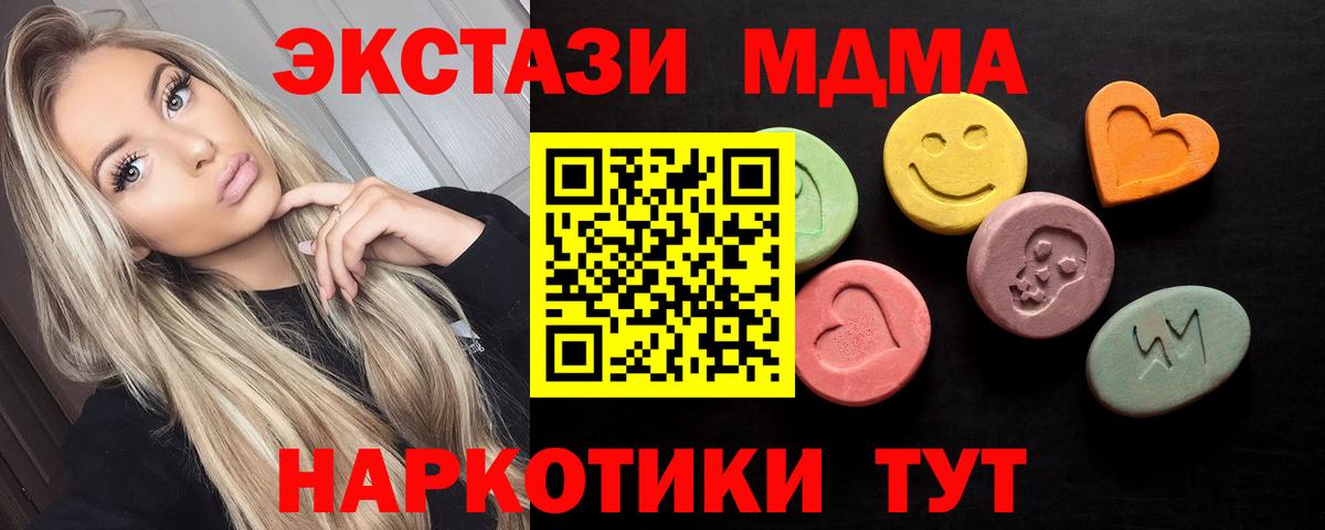 ЭКСТАЗИ бентли  Вход с VPN  ЭКСТАЗИ  ЭКСТАЗИ louis Vuitton  Великий Новгород 