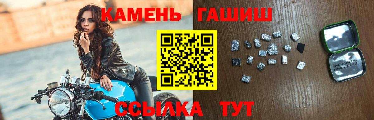 наркотики  ГАШ VHQ  Вход с VPN  Великий Новгород 