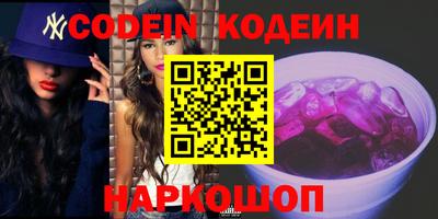 эйфоретик Кандалакша