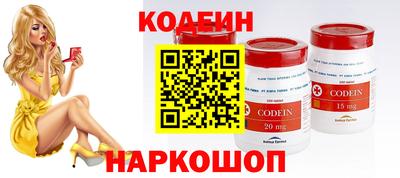 PSILOCYBIN Камышлов