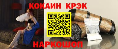 эйфоретик Кандалакша