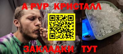 эйфоретик Кандалакша
