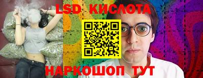 PSILOCYBIN Камышлов