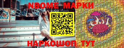 эйфоретик Кандалакша
