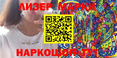 ПСИЛОЦИБИНОВЫЕ ГРИБЫ Канаш