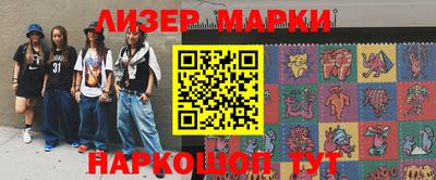ПСИЛОЦИБИНОВЫЕ ГРИБЫ Канаш