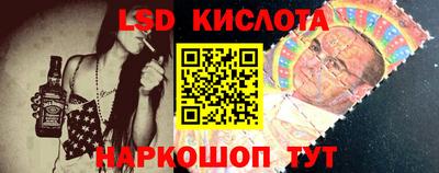 эйфоретик Кандалакша