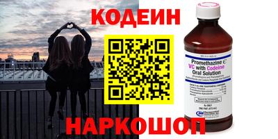 ПСИЛОЦИБИНОВЫЕ ГРИБЫ Канаш