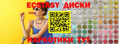 ПСИЛОЦИБИНОВЫЕ ГРИБЫ Канаш
