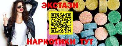 ПСИЛОЦИБИНОВЫЕ ГРИБЫ Канаш