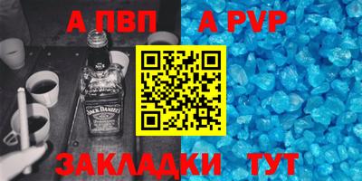 эйфоретик Кандалакша