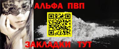 эйфоретик Кандалакша