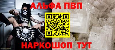 эйфоретик Кандалакша