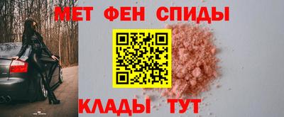 эйфоретик Кандалакша