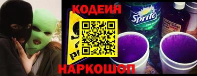 эйфоретик Кандалакша