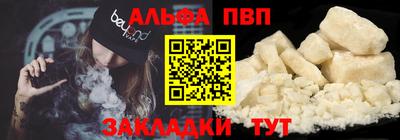 эйфоретик Кандалакша