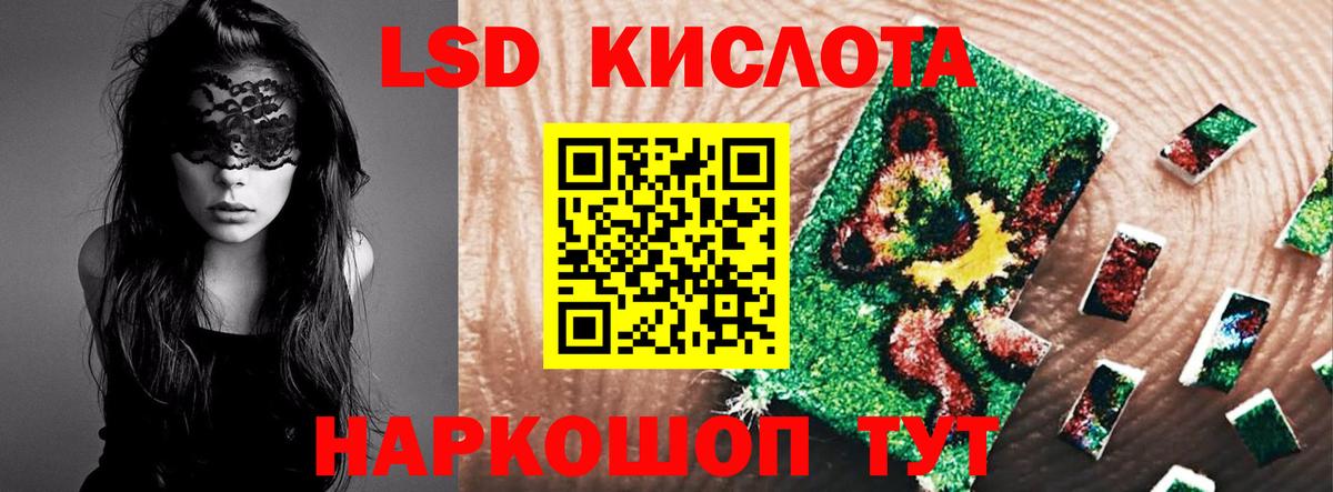 Лсд 25 экстази кислота  Лсд 25 экстази ecstasy  Великий Новгород  Вход с VPN 