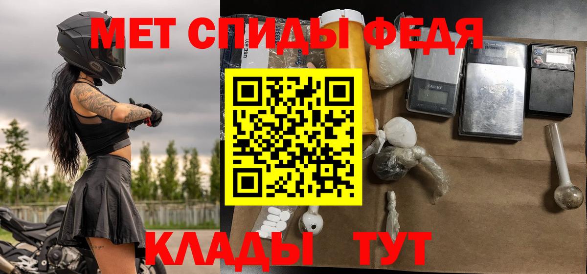 Метамфетамин Methamphetamine Великий Новгород