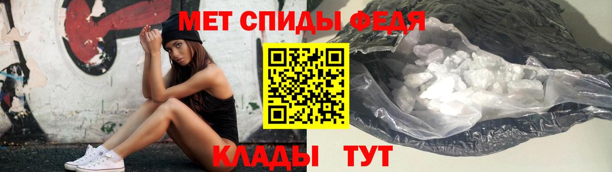 Метамфетамин кристалл  Метамфетамин кристалл  Великий Новгород  Вход с VPN 