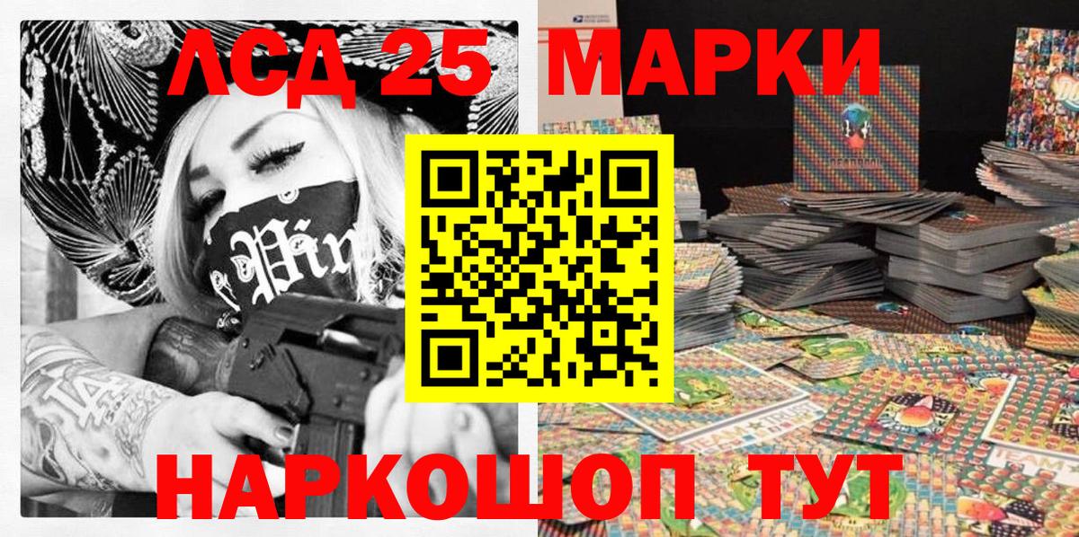 Марки NBOMe 1500мкг  Вход с VPN  Марки 25I-NBOMe  Великий Новгород 